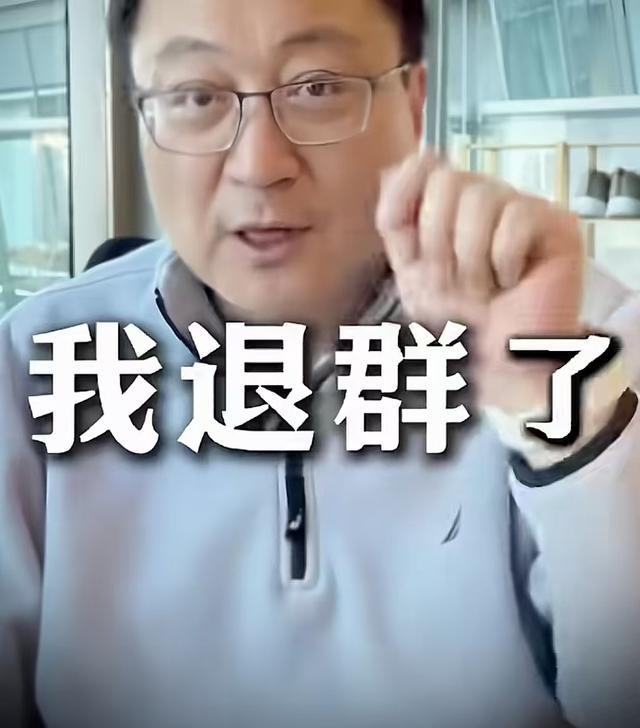 宝宝树创始人王怀南宣布退公司群：直播互动没人响应，不跟没血性的人玩