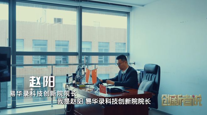 智慧数据洪流：数据融通平台助力社会向更高效未来迈进