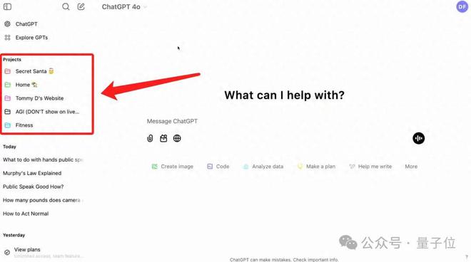 ChatGPT终于也推出Projects功能，却故意露出一个“AGI”的项目