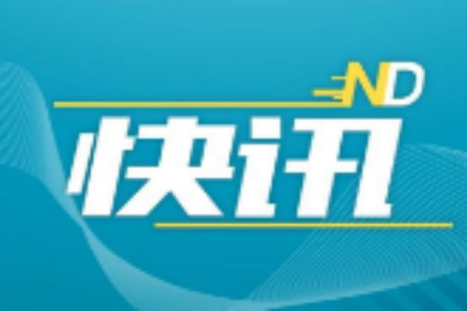 与中国科学家合力攻坚6年，珠企又出新成果