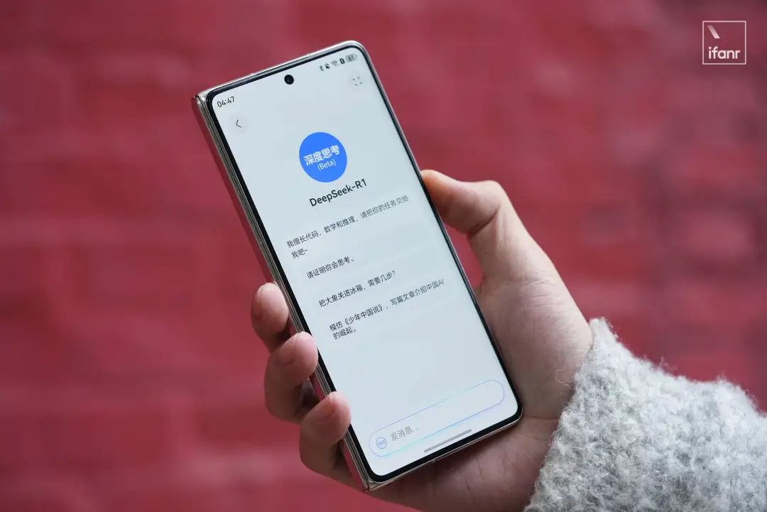 实测华为小艺版 DeepSeek，和满血版 R1 有差别吗？
