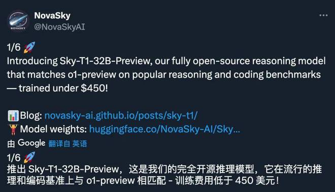 450美元训练一个「o1-preview」？UC伯克利开源32B推理模型Sky-T1