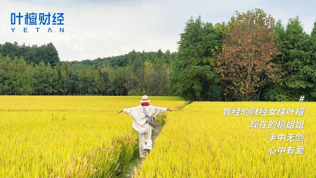 中国的超级大牛市，实在太魔幻