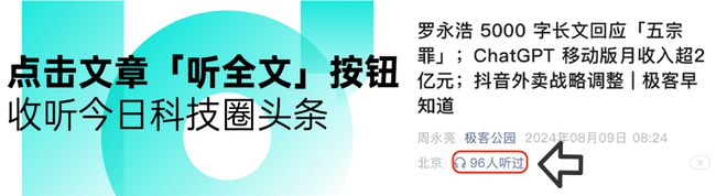 Switch2 正式公布；多邻国学中文的美国人数量激增216%；蓝色起源火箭首飞成功｜极客早知道