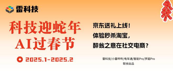 京东终于上线！体验超淘宝微信，电商送礼意在社交？