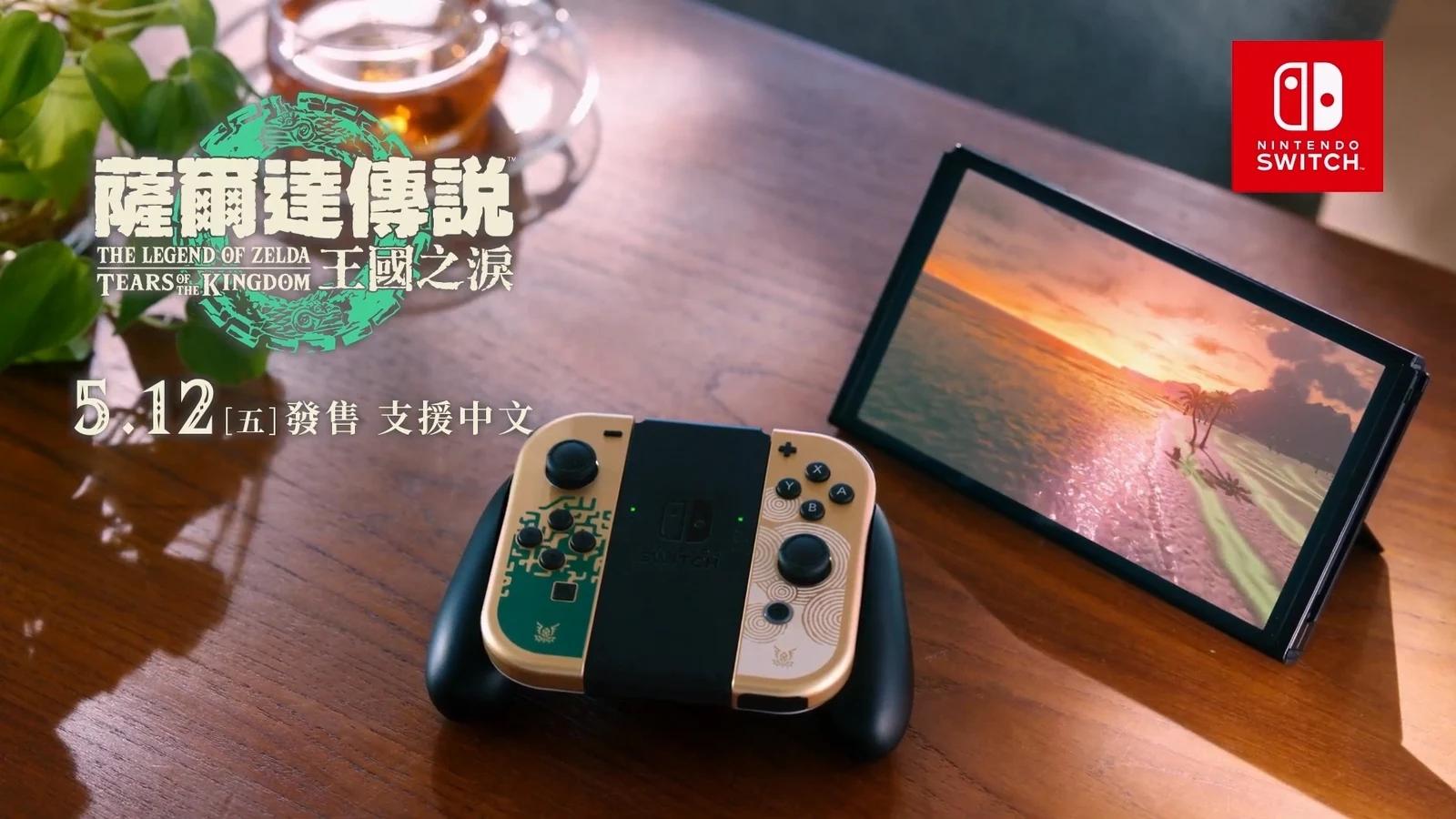 任天堂Switch 2定了，更大更强，兼容旧卡带，首发有惊喜