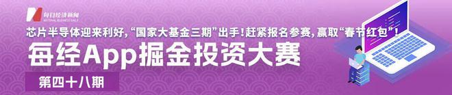 ETF今日收评丨亚太精选ETF涨逾6%，标普油气ETF跌逾2%