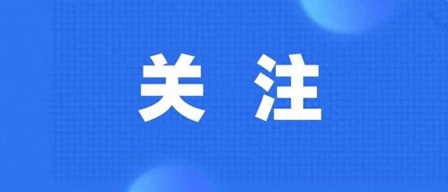 启迪设计预告2024年度业绩 新质产业空间项目取得重要进展