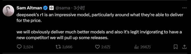 OpenAI阿尔特曼评DeepSeek：将坚持当前研究路线 算力仍至关重要